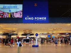 -王权免税店(普吉市区店)