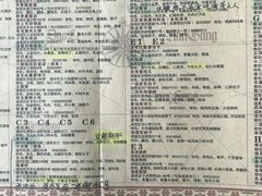 -老都一处饺子馆(道里店)