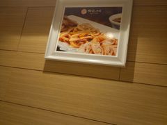 -柏记水饺(哈西万达店)