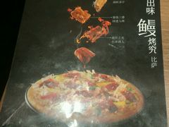 -必胜客(五道口店)