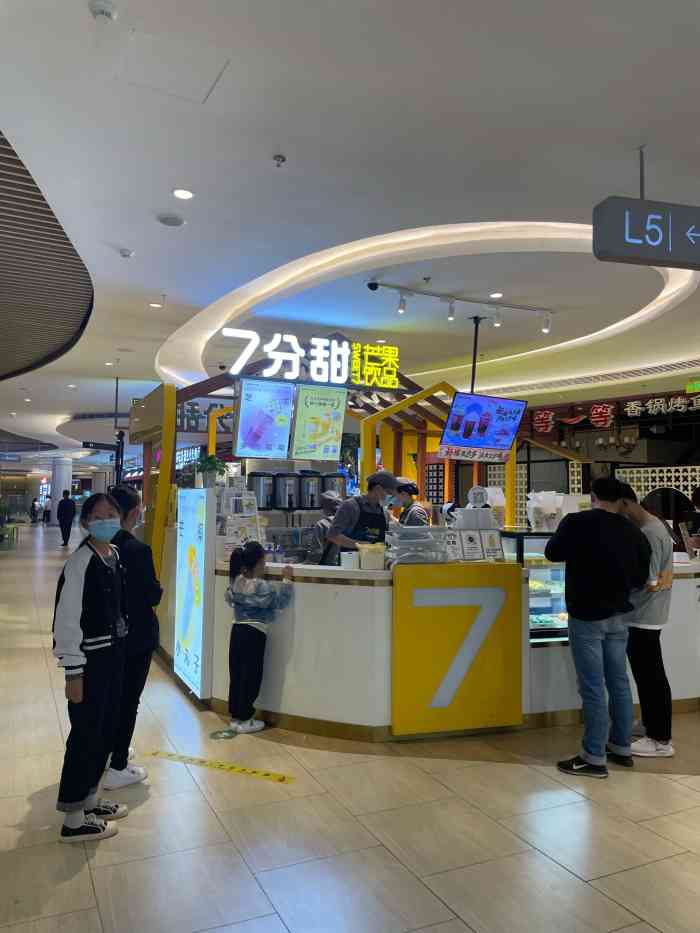 7分甜(南京溧水海乐城店)-"之前就特别喜欢喝他们家的饮品,之前杨枝甘