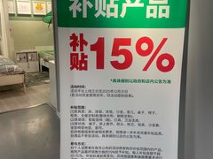-IKEA宜家家居(南京商场)