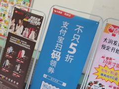 -大润发(莱州店)