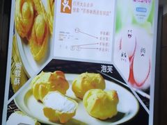 -包满意面包糕点(东坝店)