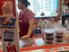 -天津堆姐糖堆刨冰(河东区总店)
