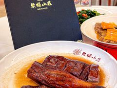 -聚福山莊·寻味顺德(北滘店)