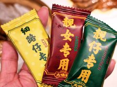 -大鸽饭(岗顶店)