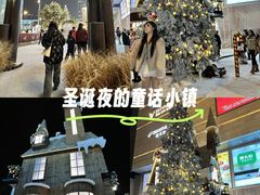 -首开·龙湖成都西宸天街