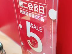 -妙香居韩国烤肉(鹏瑞利季华广场店)