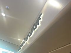 -喜茶(广州佳兆业广场店)