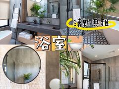 -影居starhoho·泳池别墅轰趴馆·天璇