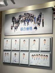 -北京米扬丽格医疗美容·联合丽格鼻整形中心