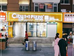 门面-City1+1城市比萨·意面(桂林路店)