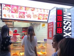 -喜姐炸串(仙林水平方店)