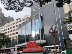 -华厦大酒店·桃源西餐厅·自助餐