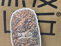 -原麦山丘(金地店)