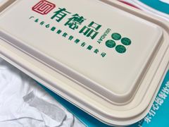 -有心德(隆生店)