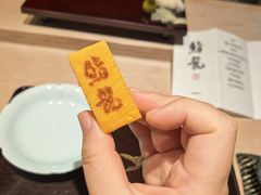 -鮨龍