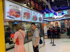 -一代烤翅王(大汉口店)