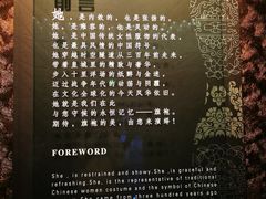 -江宁织造博物馆