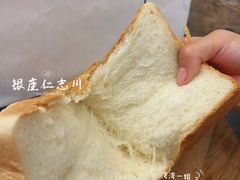 -银座仁志川·生吐司专门店(香港广场店)