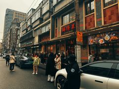 -新梅居(宁海东路店)