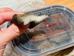 -叶氏麻糍(鼓浪屿店)