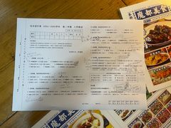 -做了不起的80后