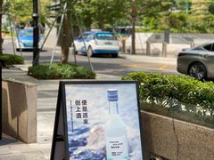 -农畉LONFOOD(福田星河COCOPark店)