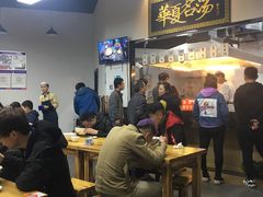 大堂-马德元纯汤牛肉面(太奥广场店)