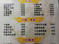 菜单-黑皮酸菜鱼(三山街店)