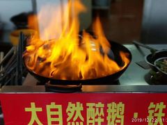 -大自然醉鹅·铁锅火焰鹅(上海联洋店)