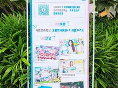 -三亚红色娘子军演艺公园景区