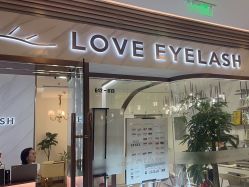 -爱睫物语·疗愈美睫美甲