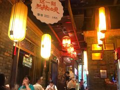 大堂-小龙坎火锅(春熙太古里店)
