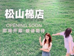 -沈阳铁西万象汇