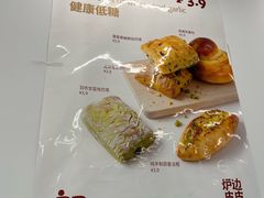 -来噻布布 Lets BUBU