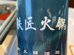-憨铁匠老火锅(龙岗万科里店)
