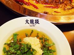 -大龙辣火锅·龙虾·烧烤(湖滨新天地店)