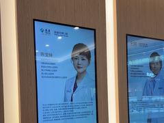 -泰康拜博口腔(松江印象城臻尔店)
