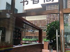 -西藏自治区图书馆