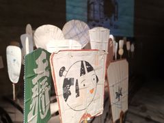 -無用生活空间(北京店)