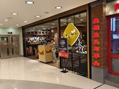 -Home Thai·泰谣(王府井apm店)