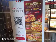 -肯德基(中华路店)