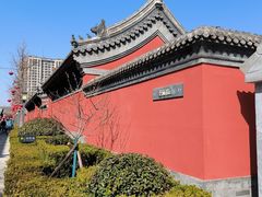-即墨古城