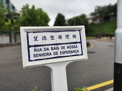 -官也街