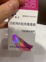 体验前-Yestar艺星医疗美容医院