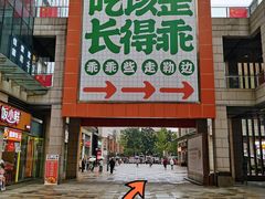 -保儿牛肉面(万象城店)