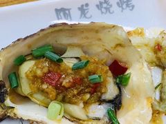 -阿龙烧烤(广达路店)