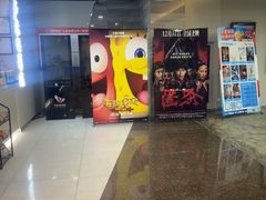 -卢米埃影城(苏州园区华润杜比全景声激光店)